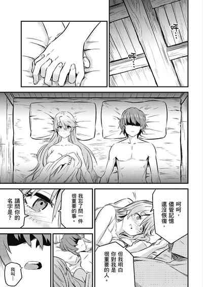 第32頁圖