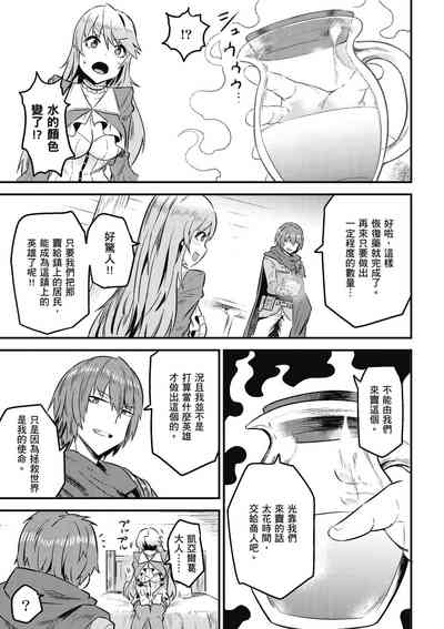 第76頁圖