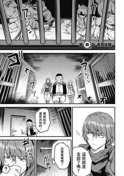 第88頁圖