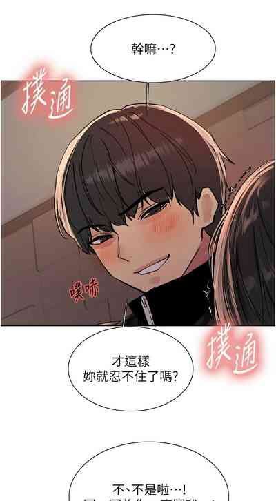 第336页图