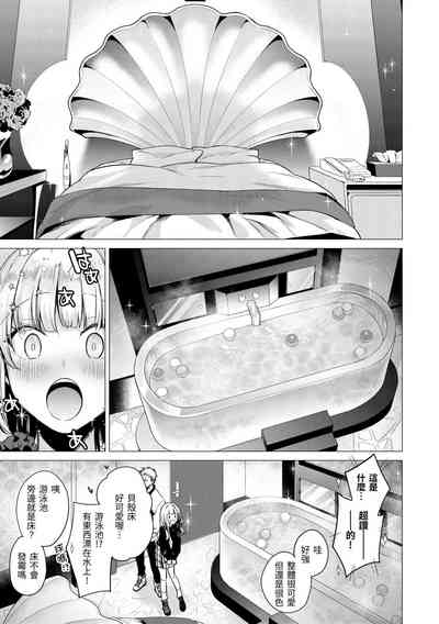 第100頁圖