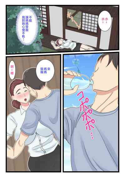 第12页图
