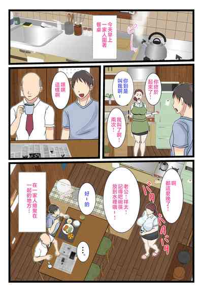 第40页图