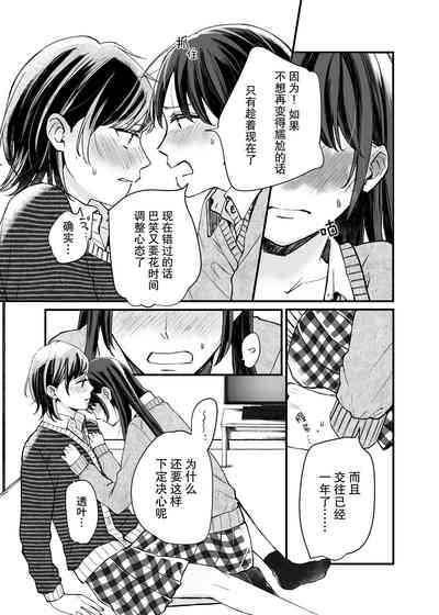 第12页图