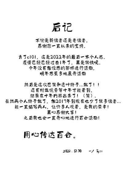 第36页图