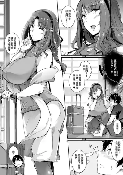 第12頁圖