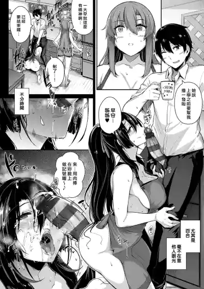 第80頁圖