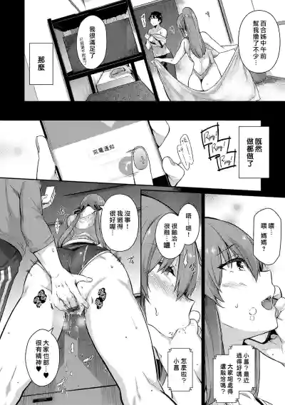 第84頁圖