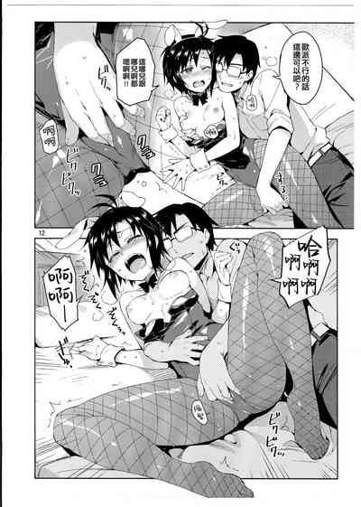 第12頁圖