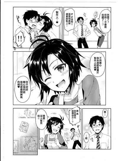 第20頁圖