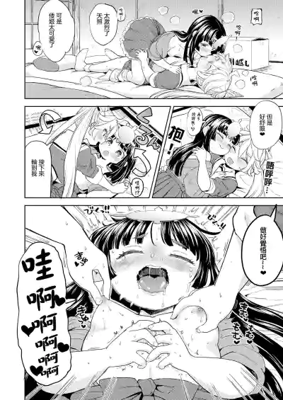 第24頁圖