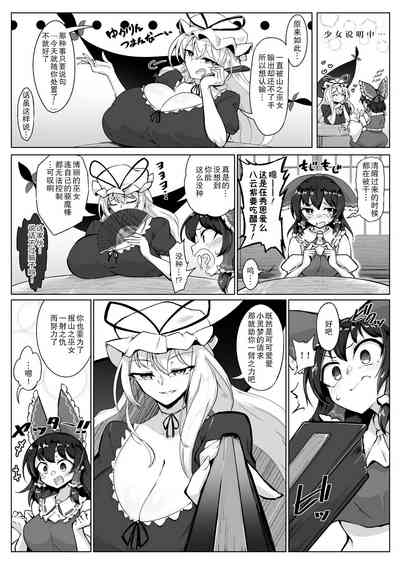 第4页 封面 - HaSM.cc