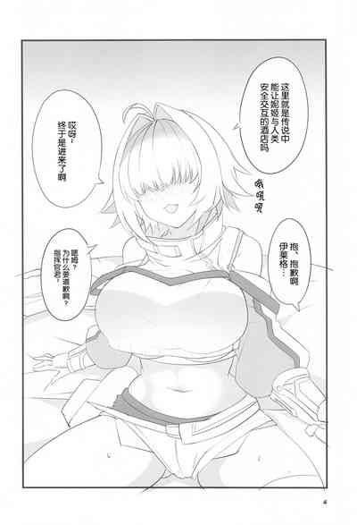 第4頁圖