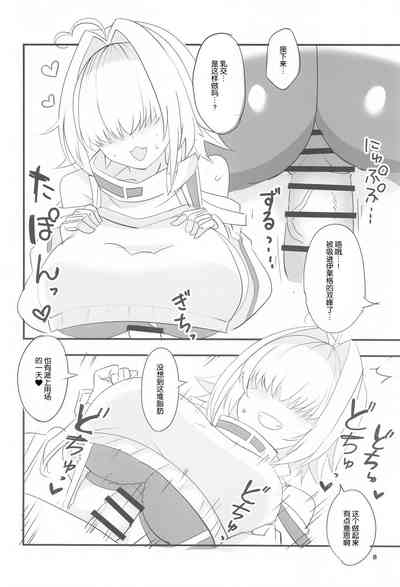 第8頁圖