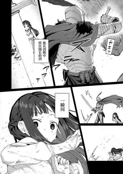 第4頁圖