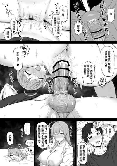 第4頁圖