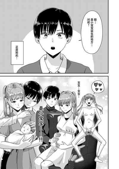 第20页图