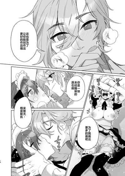第16页图