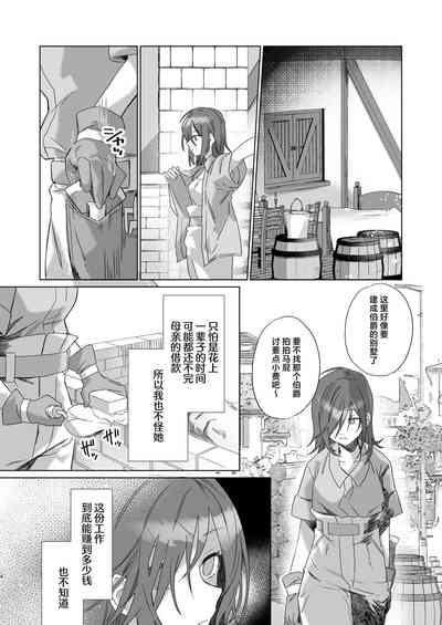 第4页图