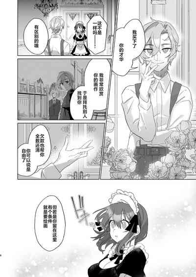 第8页图