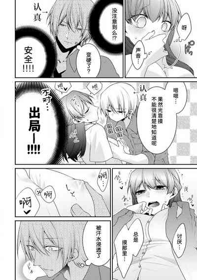 第20頁圖