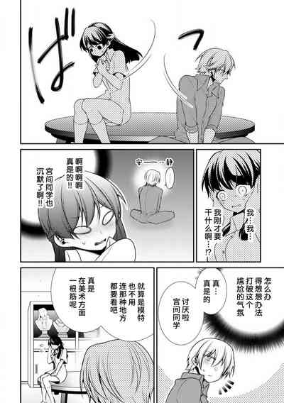 第28頁圖