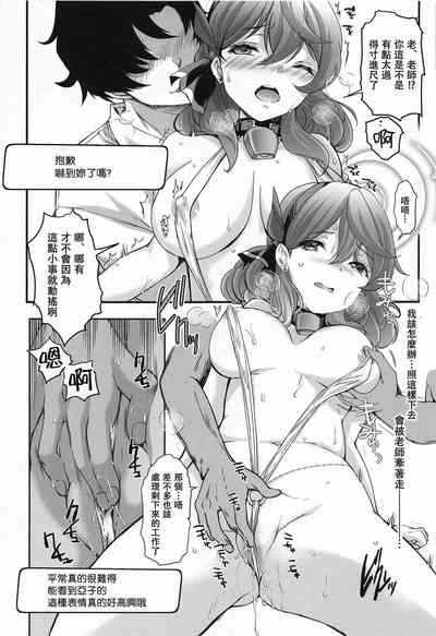 第20頁圖