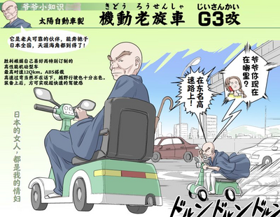 第72页图