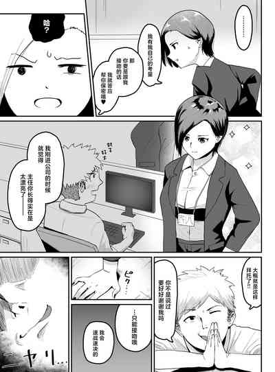 第8页图
