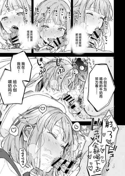 第8頁圖