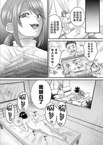 第24頁圖