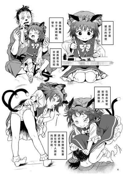 第4頁圖