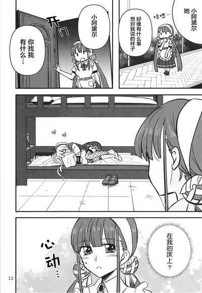 第12页图
