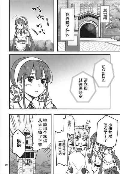 第20页图