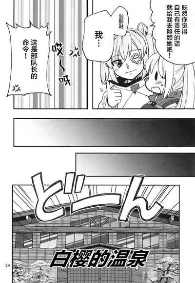 第24页图