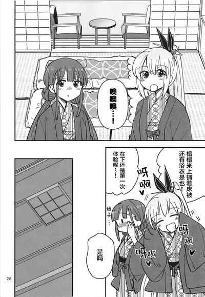 第28页图