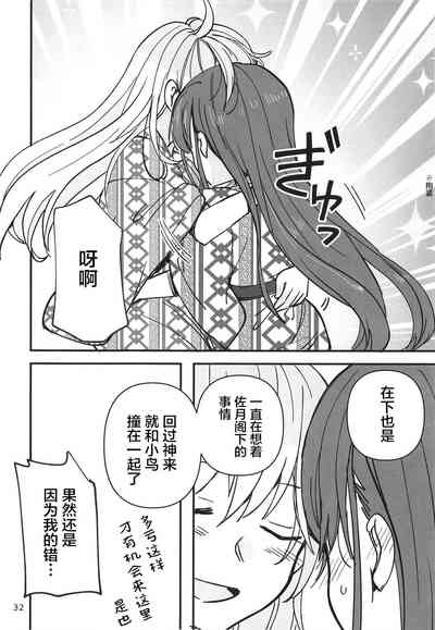 第32页图