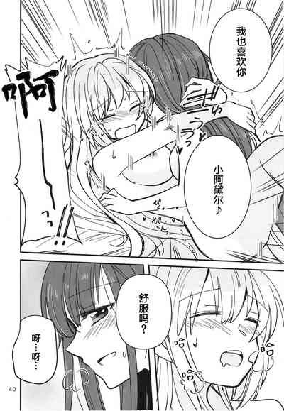 第40页图