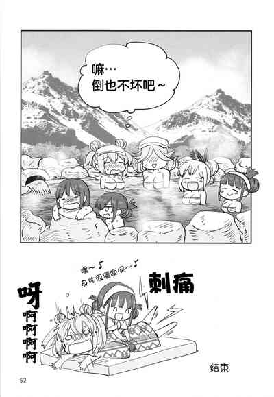 第52页图