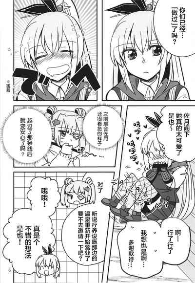 第8页图