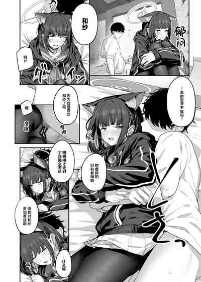 第20页图