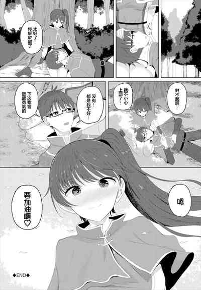第20頁圖