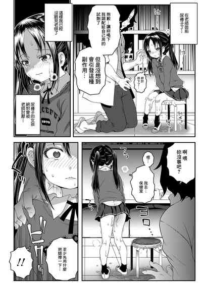 第4页图