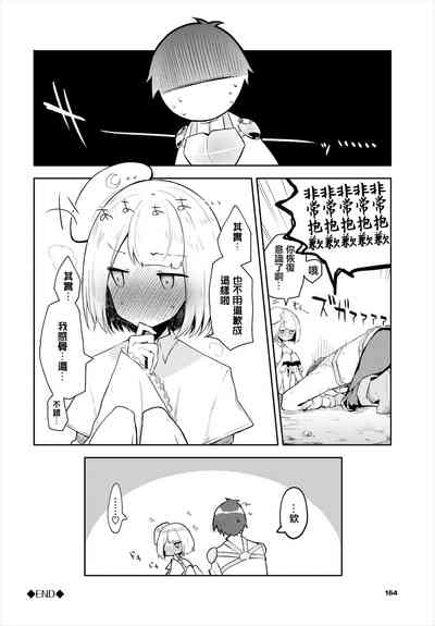 第20页图