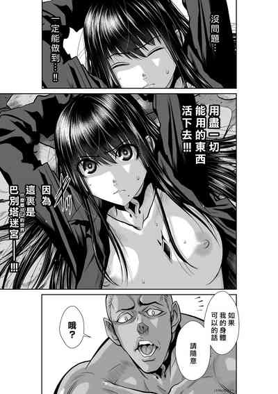 第116頁圖