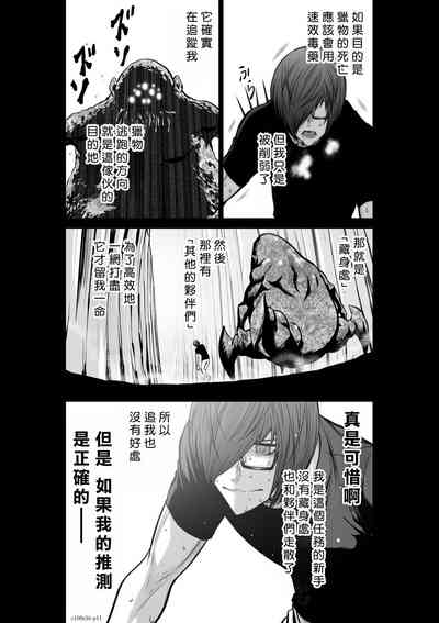 第12頁圖
