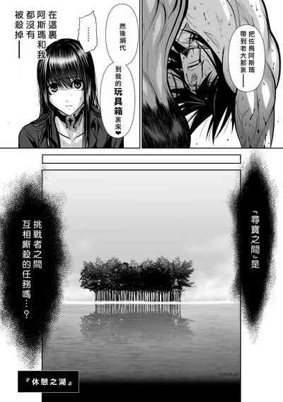 第156頁圖