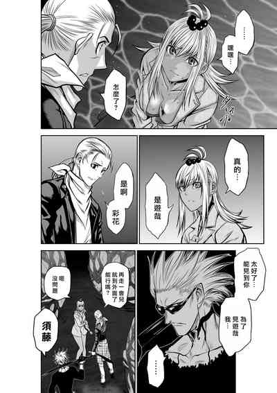 第208頁圖