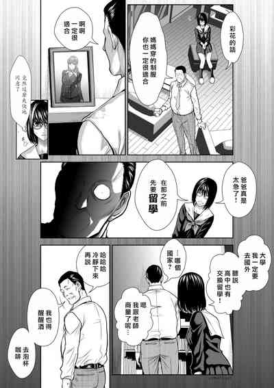 第52頁圖