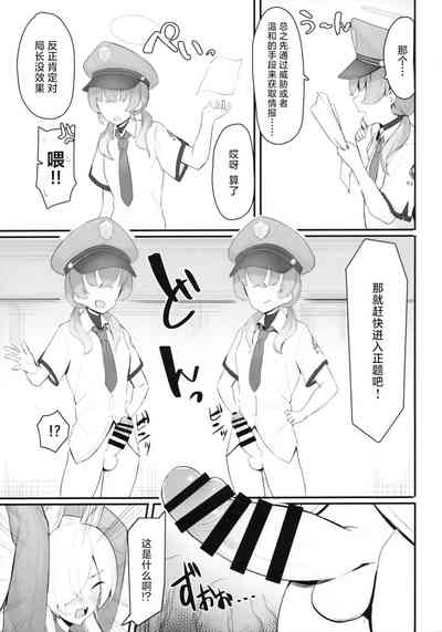 第4页图